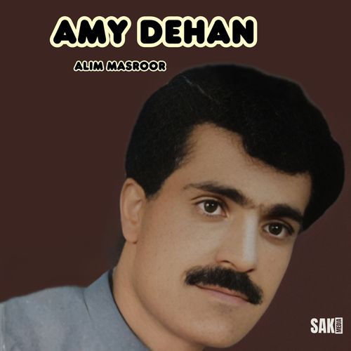 Amy Dehan