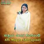Atti Magala Shettagondi