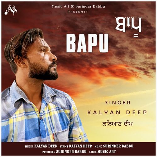BAPU
