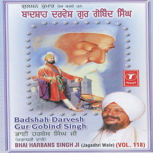 Badshah Darvesh Gur Govind Singh (Vyakhya Sahit)