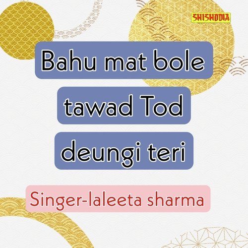 Bahu Mat Bole Tawad Tod Deungi Teri