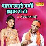 Balm Hamaro Mammi Driver Ho To