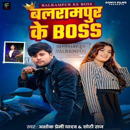 Balrampur Ke Boss