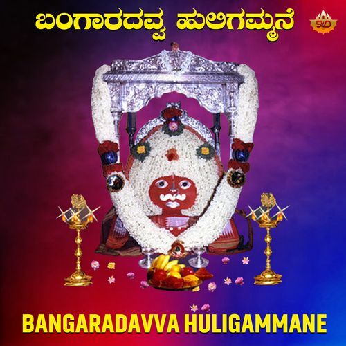 Bangaradavva Huligammane