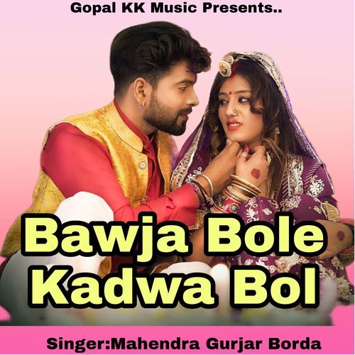 Bawja Bole Kadwa Bol