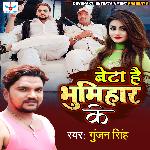 Beta Hai Bhumihar Ke