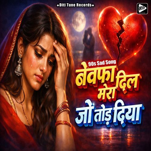 Bewafa Dil Mera Jo Tod Diya