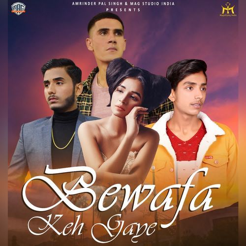 Bewafa Keh Gaye