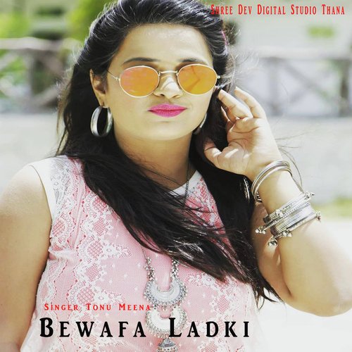 Bewafa Ladki