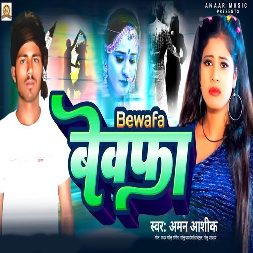 Bewfa