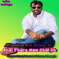 Bhadana Rk Group M Bhai Tharo Nam Chal Ch-PCEtBBdYTQY