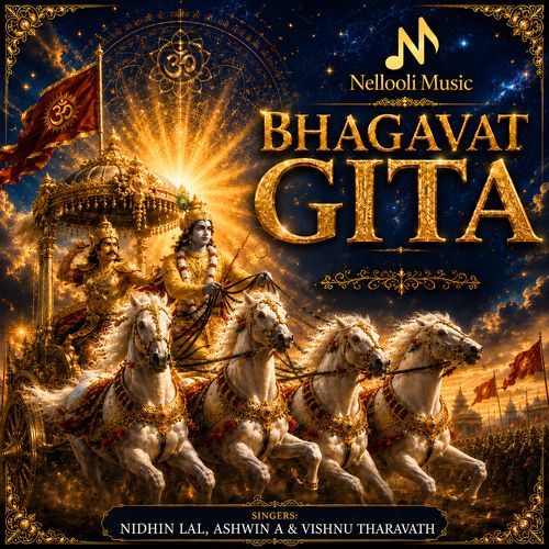 Akshara Brahma Yogam