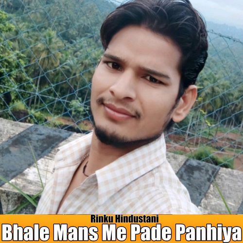 Bhale Mans Me Pade Panhiya