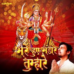 Bhare Hue Bhandar Tumhare