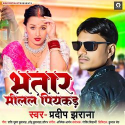 Bhatar Milal Piyakad