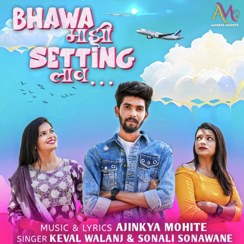 Bhawa Majhi Setting Lav