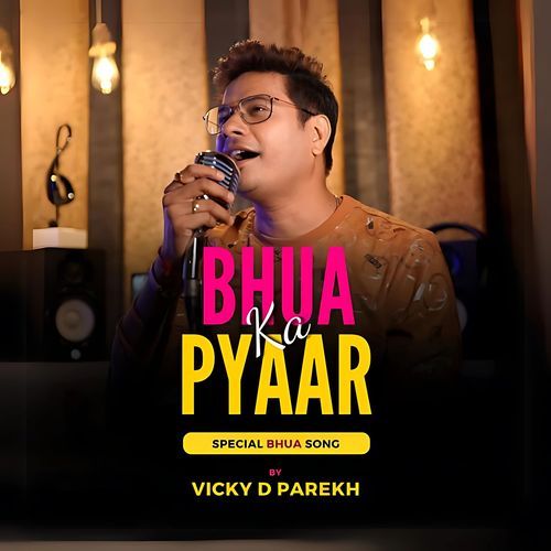 Bhua Ka Pyaar (Special Bhua Song)