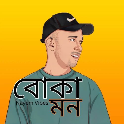 Boka Mon