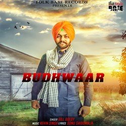 Budhwaar-NC8HBTdCBXQ