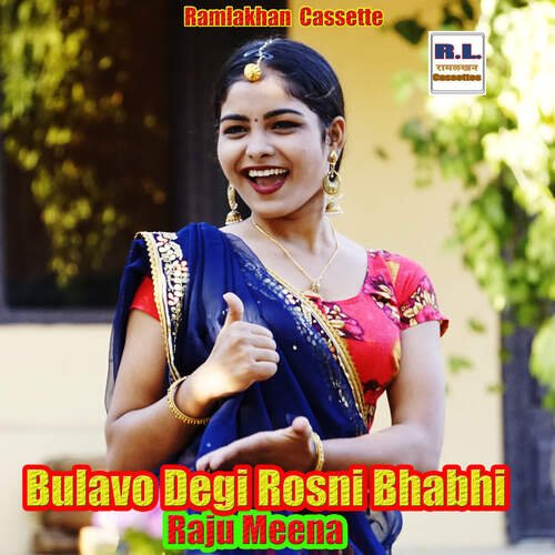 Bulavo Degi Rosni Bhabhi