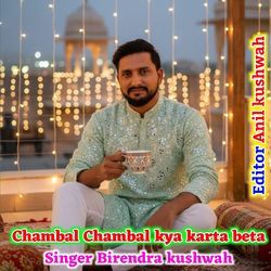 Chambal Chambal kya karta beta