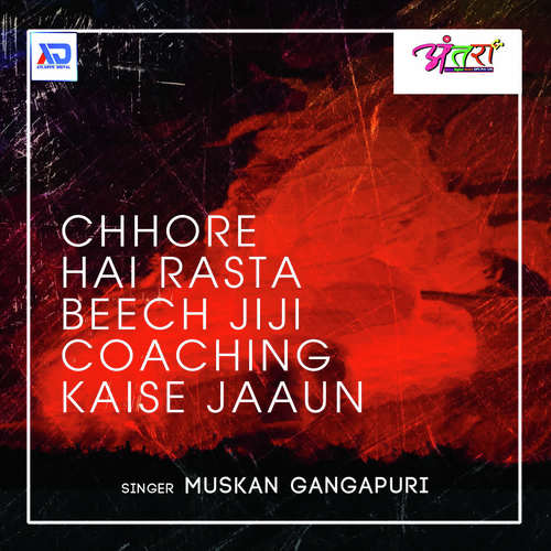 Chhore Hai Rasta Beech Jiji Coaching Kaise Jaaun