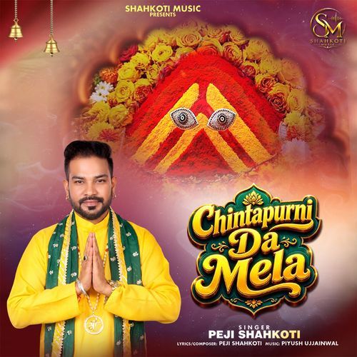 Chintapurni Da Mela