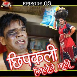 Chipkali Khilone Wali: Episode 03-EQJZYkBUW2k