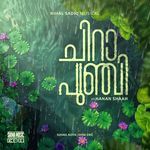 Chirapunji - Nihal Sadiq