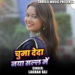 Chuma Deda Naya Sall Me