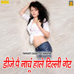 Aaja Sali Mastani