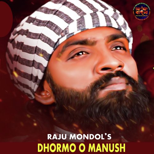 Dhormo O Manush