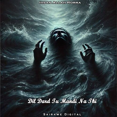 Dil Dard Tu Mandi Na Thi