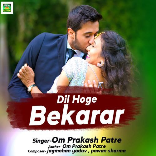Dil Hoge Bekarar