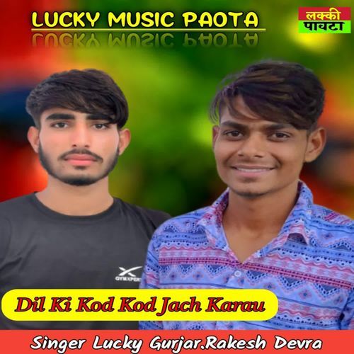 Dil Ki Kod Kod Jach Karau