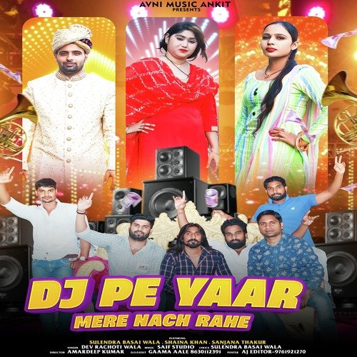 Dj Pe Yaar Mere Nach Rahe