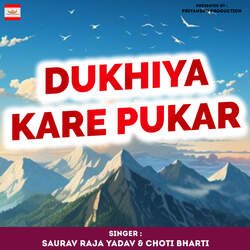 Dukhiya Kare Pukar-Jj05c1kHTX4