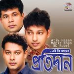 Sunechi Sobai Bole
