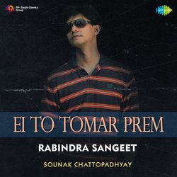 Ei To Tomar Prem - Rabindra Sangeet-FCEGVSxzQXQ