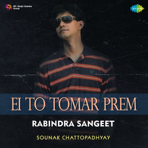 Ei To Tomar Prem - Rabindra Sangeet