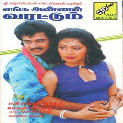 Pooveduthu Maalakatti