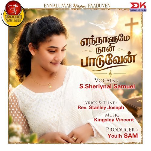 Ennalumae Naan Paaduven
