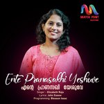Ente Pranasakhi Yeshuve