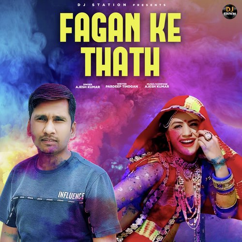 Fagan Ke Thath