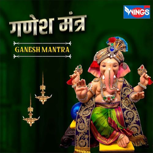 Ganesh Mantra Very Powerfull For Peace