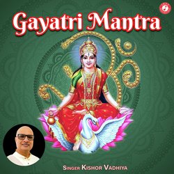 Gayatri Mantra-LxlddSZIYms