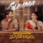 Gumma (From &quot;Ambajipeta Marriage Band&quot;)