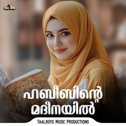 Habeebinte Madeenayil