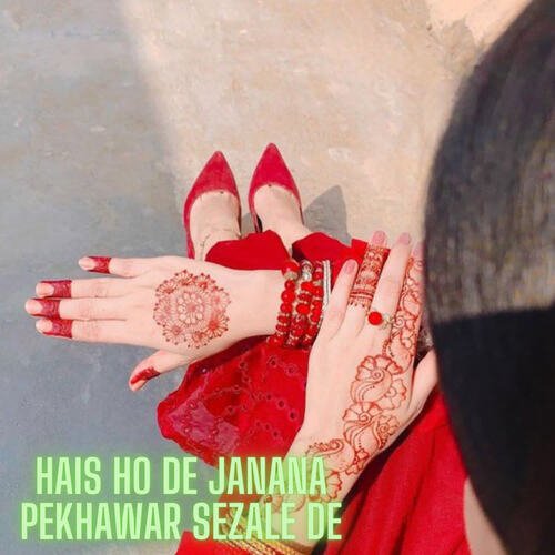 Hais Ho De Janana Pekhawar Sezale De