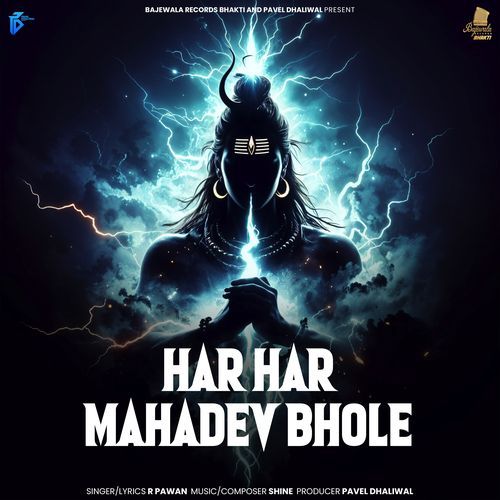 Har Har Mahadev Bhole
